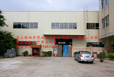 東莞萬江鋼結(jié)構(gòu)工程實(shí)例
